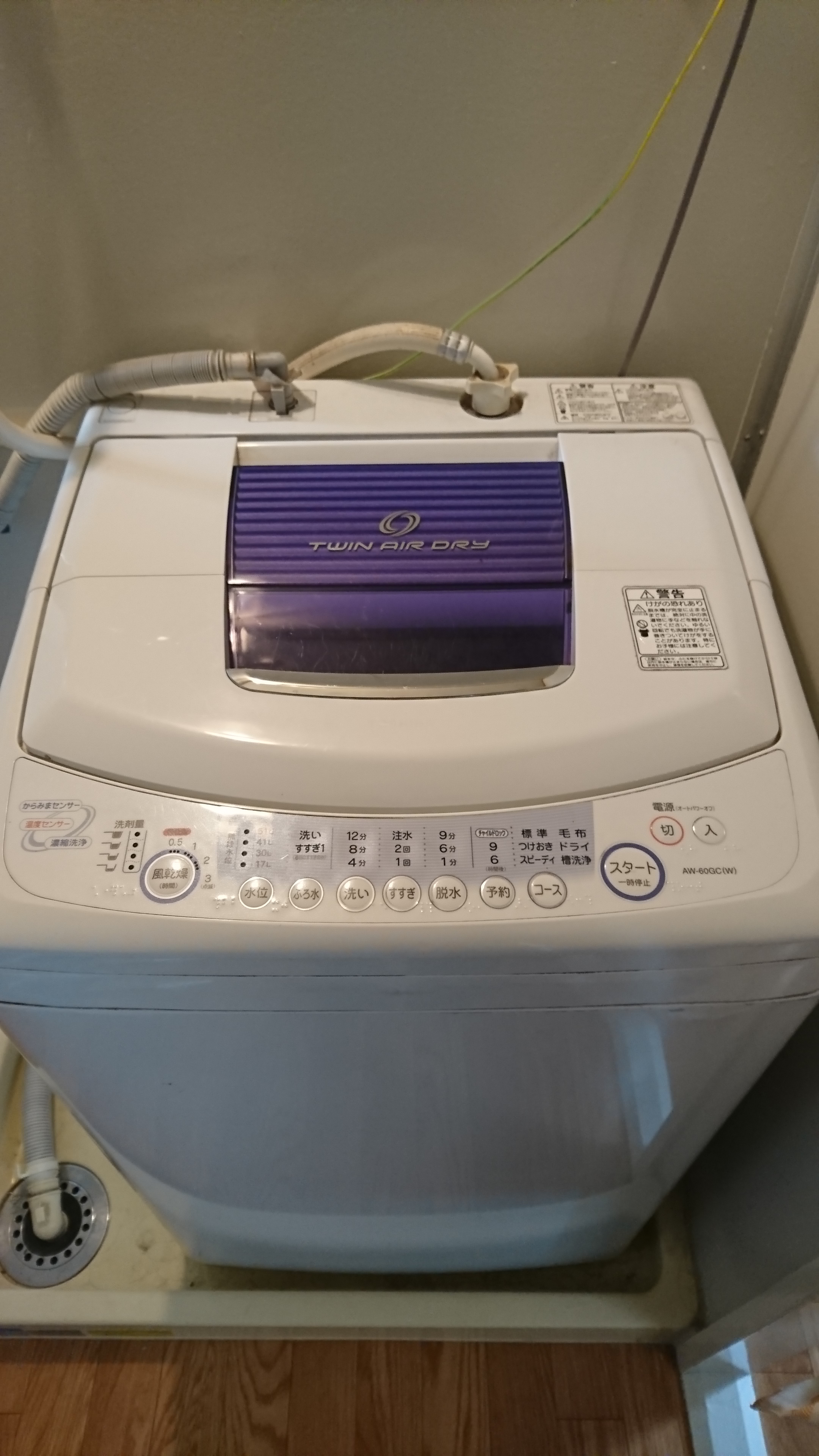 分解前の東芝製全自動洗濯機AW-60GC(W)の全体像